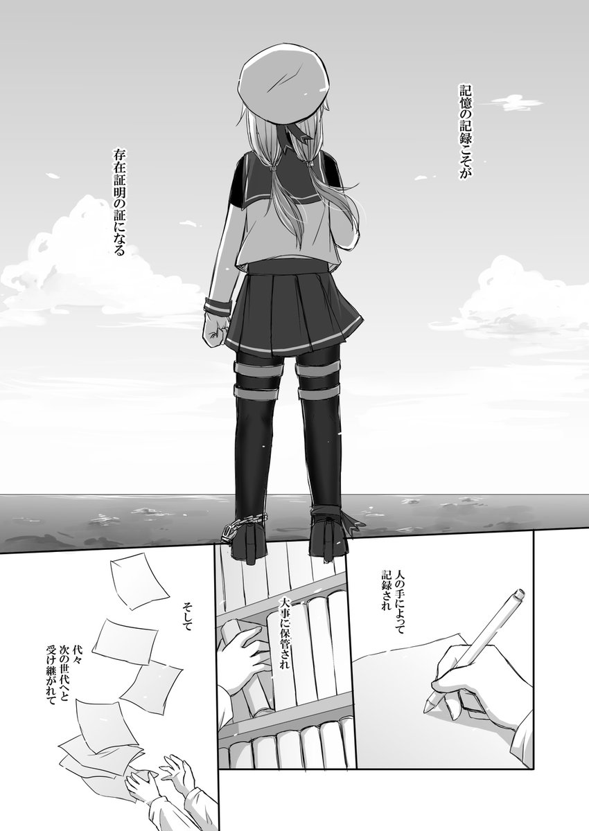 解禁という事でそっと。アズマキバさん【@azuma66】主催のイケメン艦娘合同に大東・福江・佐渡で参加させて頂いてました☺️たどり着くまでが難産だったのですがおかげさまで自分でも大変お気に入りの一作となりました。その節はお声がけ頂きありがとうございました?✨ 