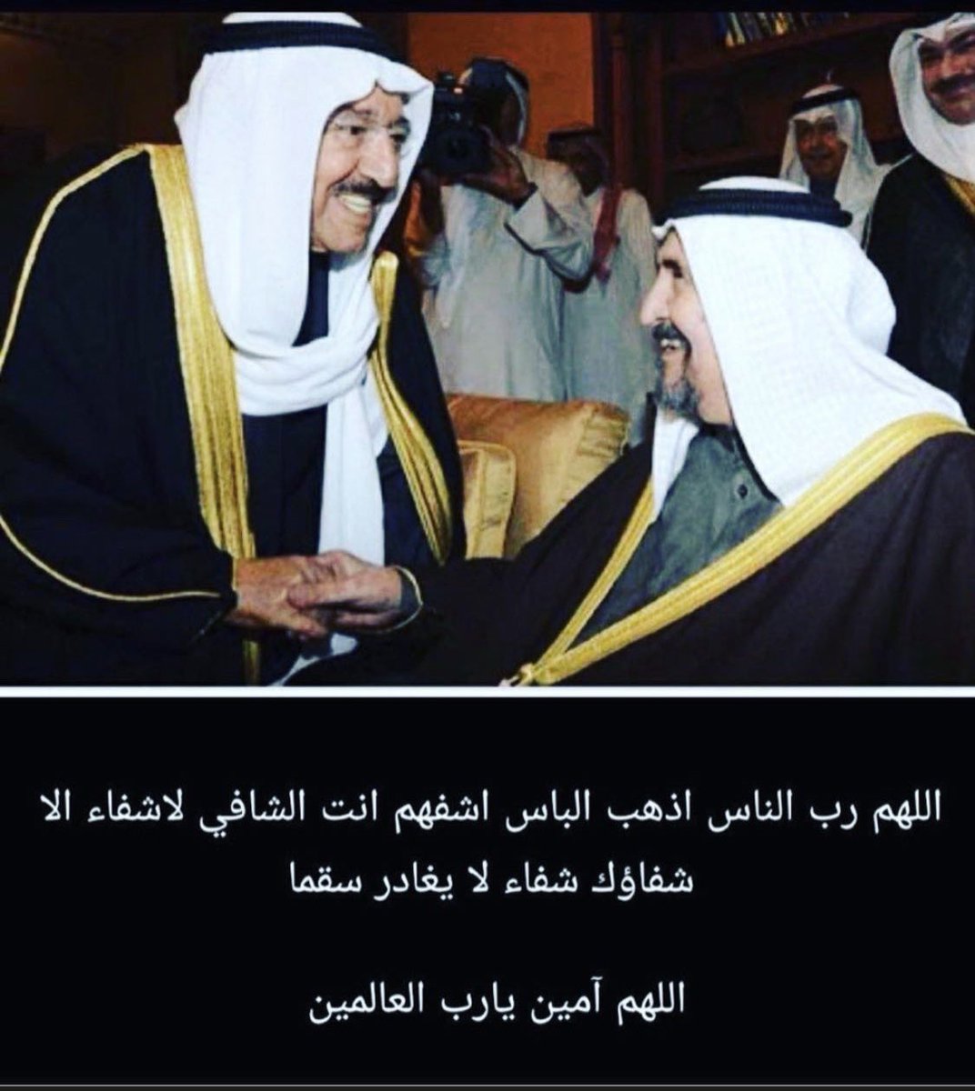 اللهم امين