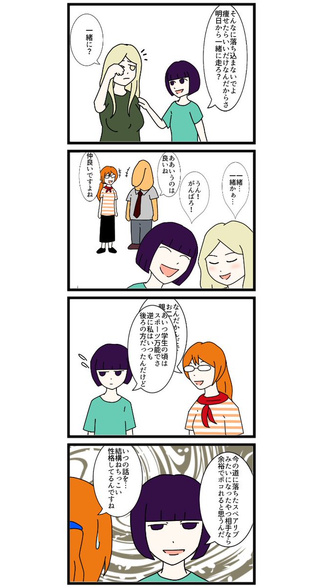ara city① 