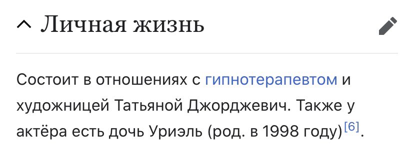 Если бы у англоговорящих были отчества