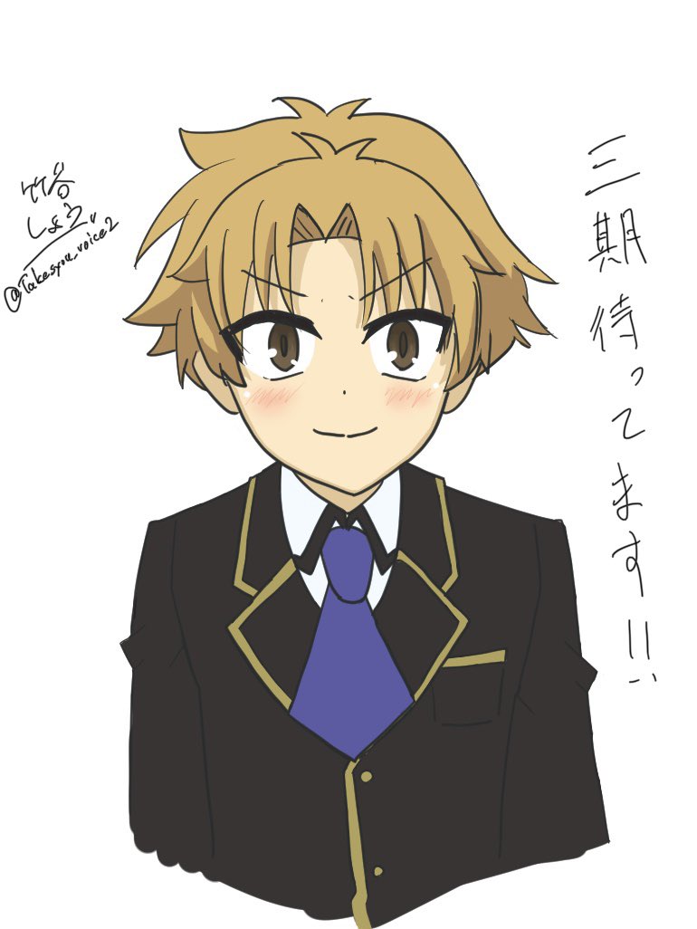 竹谷 しょう ٩ ᐛ و パァなvの側面 バカテス三期やらないかなぁ バカとテストと召喚獣 バカテス T Co H9x9hppssy Twitter 竹谷 しょう ٩ ᐛ و パァなvの側面 バカテス三期やらないかなぁ バカとテストと召喚獣 バカテス T Co H9x9hppssy Twitter