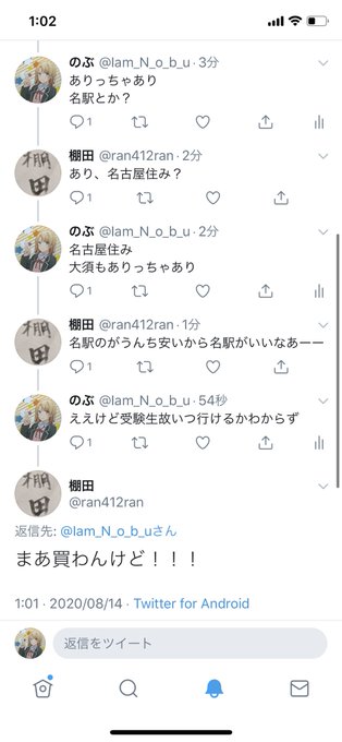 おたけ の人気がまとめてわかる 評価や評判 感想などを1日ごとに紹介 ついラン おたけ の人気がまとめてわかる 評価や評判 感想などを1日ごとに紹介 ついラン