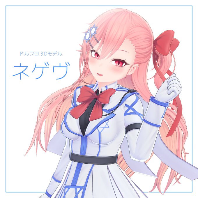 네게브 모델 BOOTH에 출시했습니다!
https://t.co/mb0AWuAXvm
8월 23일까지 판매하오니 필요하신 분들은 놓치지 말아주세요!
ネゲヴモデルBOOTHに発売されました!
8月23日まで販売するので必要な方たちは逃さないでください! 