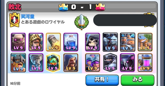 スーパーウルトラミラクルグレートトロピカルフルーティーぴえんぱおんゴレプリンスロケットライトニング超巨大積乱雲アルティメットエリバデラックスチャレンジ のtwitterイラスト検索結果