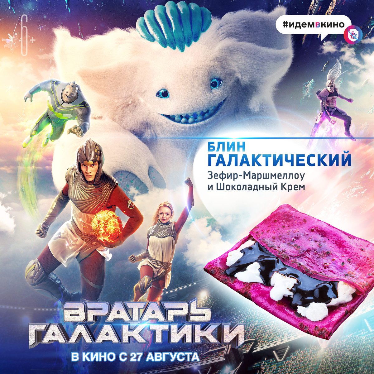 Mikhail Goncharov on Twitter: "Временннннно… "