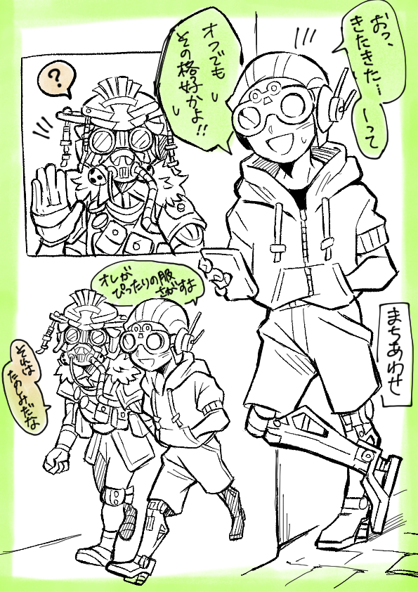 らくがき 