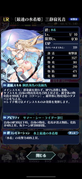感染少女spのtwitterイラスト検索結果 感染少女spのtwitterイラスト検索結果