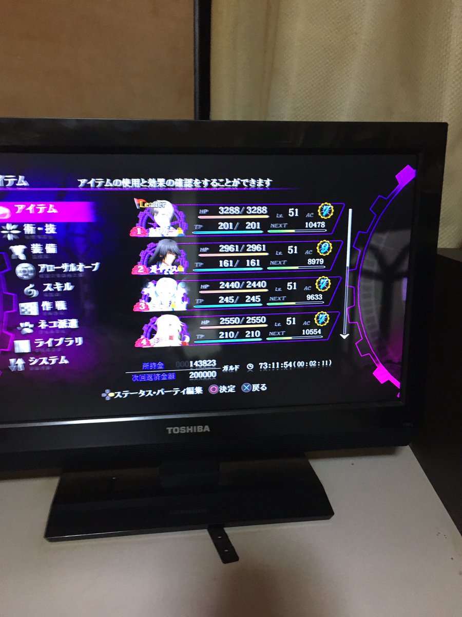 グラブルメンテ の感情分析 Nyakone