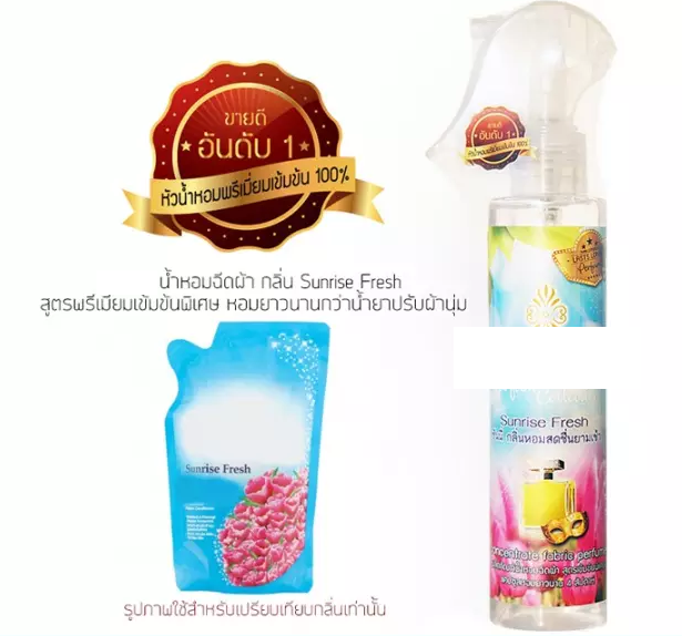Suky tweet media