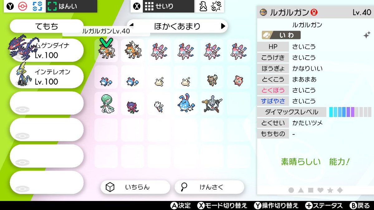ヨウハク 剣盾 ポケモン剣盾 ポケモン交換 求 ダーテング スボミー ネイティ ツチニン エビワラー カポエラー ゴロンダ チェリム ダストダス ハガネール ダゲキ サイドン ゴチミル カブルモ チョボマキ アギルダー オノンド ボクレー ヨウハク 剣盾 ポケモン剣盾 ポケモン交換 求 ダーテング スボミー ネイティ ツチニン エビワラー カポエラー ゴロンダ チェリム ダストダス ハガネール ダゲキ サイドン ゴチミル カブルモ チョボマキ アギルダー オノンド ボクレー