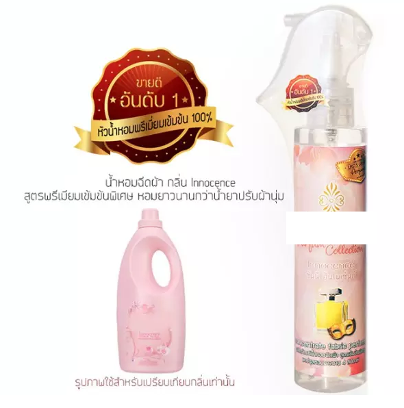 Suky tweet media