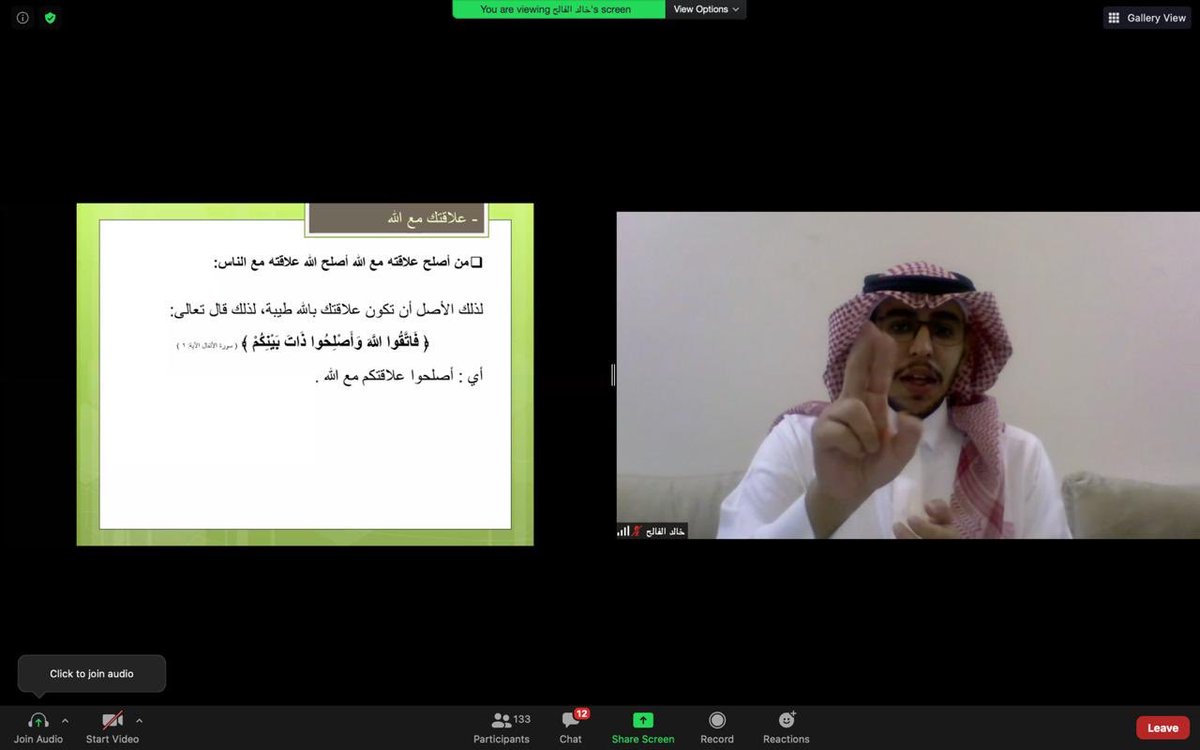 تعليم الصم | Deaf Education tweet media