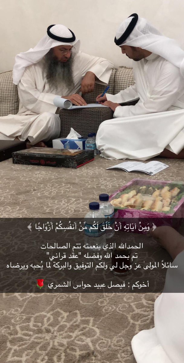 حواس عبيد الشمري صور على تويتر أقيم حفل زفاف أخي فيصل بكرامة علي باقية الشمري. بارك الله لكم و بينكم و جمع بينكم في الخير.