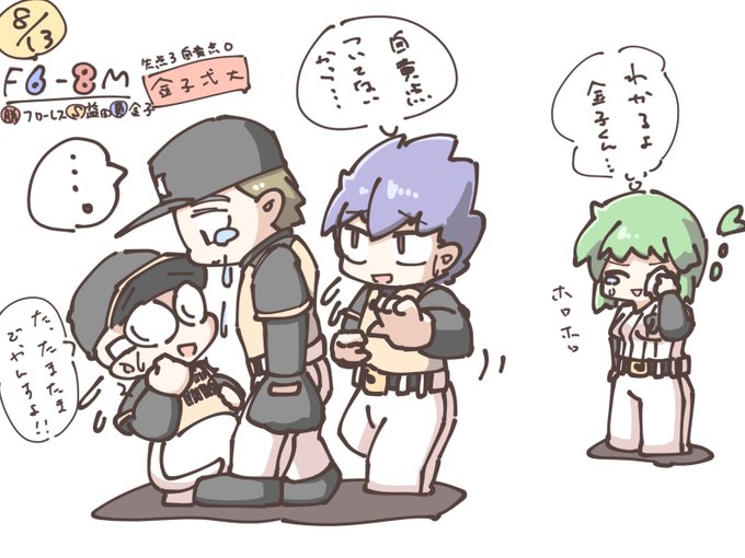 日ハムのtwitterイラスト検索結果 古い順 日ハムのtwitterイラスト検索結果 古い順