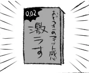 【※真っ最中】お題箱より清神セッ…の話https://t.co/cgzXRI8phc
以前呟いたネタでリクエストが来てておそらくこのネタだろうと思うのですが…違ったらすみません… 