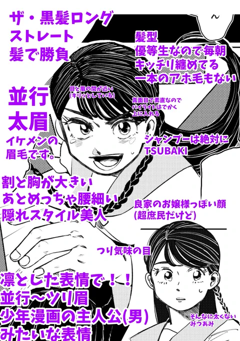 ⑤創作

上さん:タイプ的にはファジルと近い 真面目バカ
ファジル:強さと柔らかさの割合が…
ロンさん:時間をかけたら負け

たくさんありがとうございました…!みんな気に入ってるキャラなので嬉しいです! 