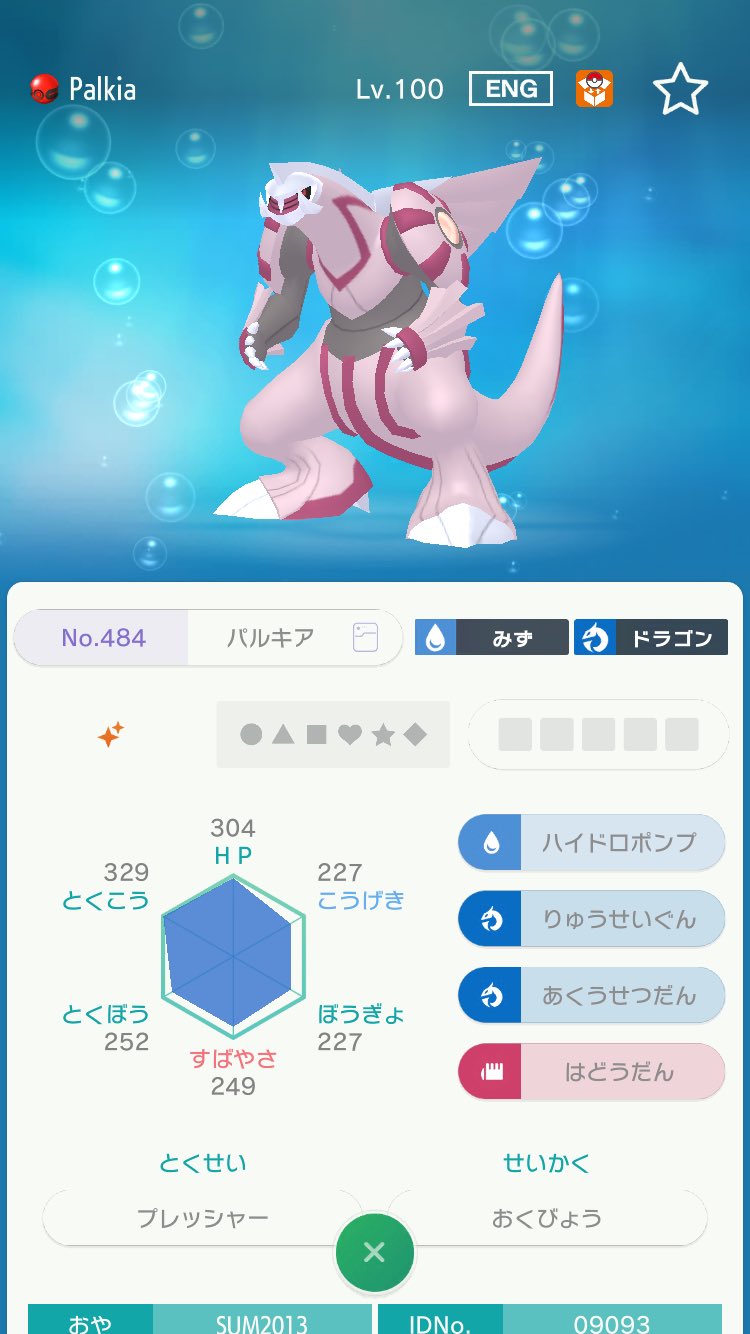 2年保証』 ポケットモンスター ホワイト2 北米版 海外版 正規品 配布有
