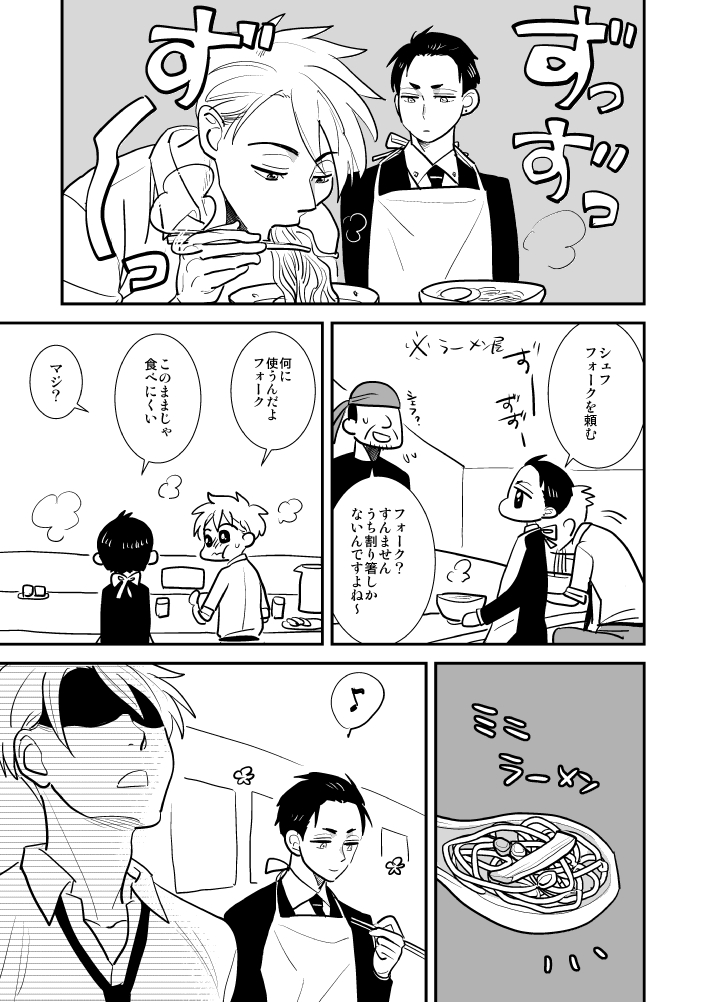 春大 可愛いの暴力 
