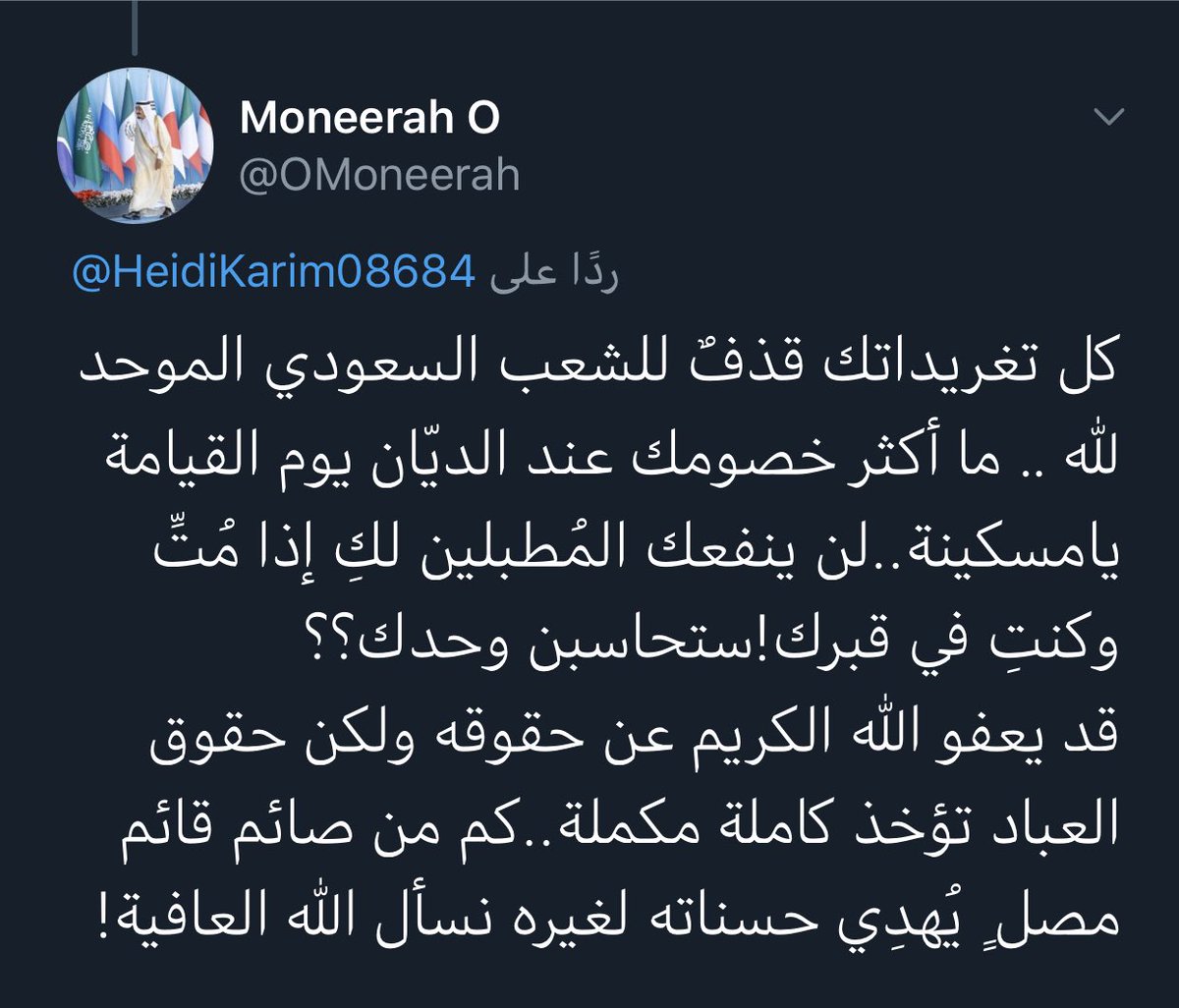 OMoneerah's tweet photo. @AJArabic عليكم من الله ما تستحقون..
 لم تتحملي الكلام الصادق القوي فهربتِ!!!! https://t.co/4uZu15mEtt