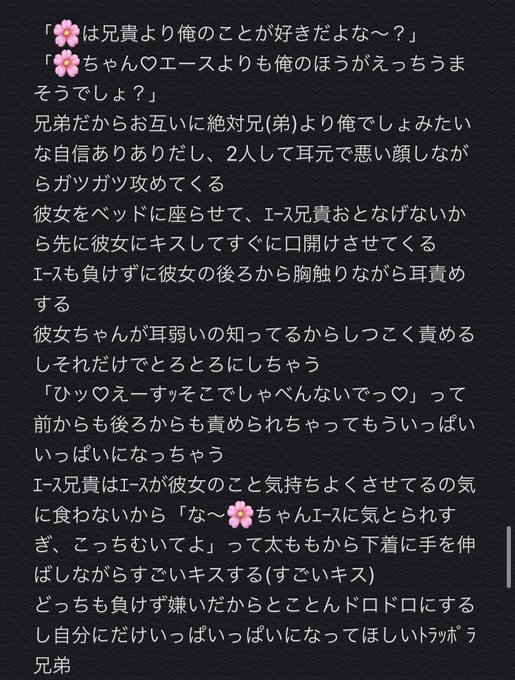 取り合いのtwitterイラスト検索結果 取り合いのtwitterイラスト検索結果