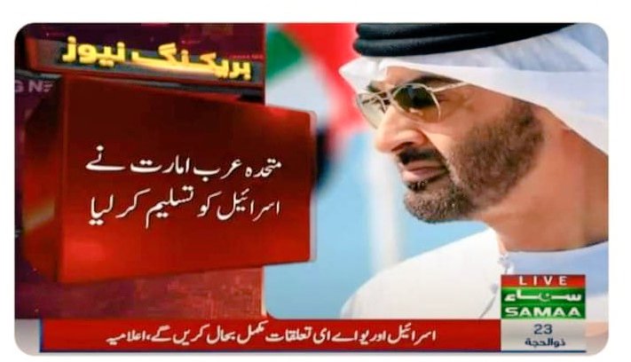 Shykh_Wasiullah's tweet photo. عشق قاتل سے بھی، مقتول سے ہمدردی بھی
یہ بتا  کس  سے   مبحت   کی جزا مانگے گا؟
سجدہ خالق کو بھی،  ابلیس سے یارانہ بھی
حشر میں کس سے عقیدت کا صلہ مانگے گا؟
علامہ اقبال https://t.co/7aSKZrTN1G