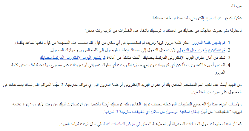 mt77rr69's tweet photo. تويتر أرسل لي ذي الرسالة https://t.co/OlCAyIatzZ