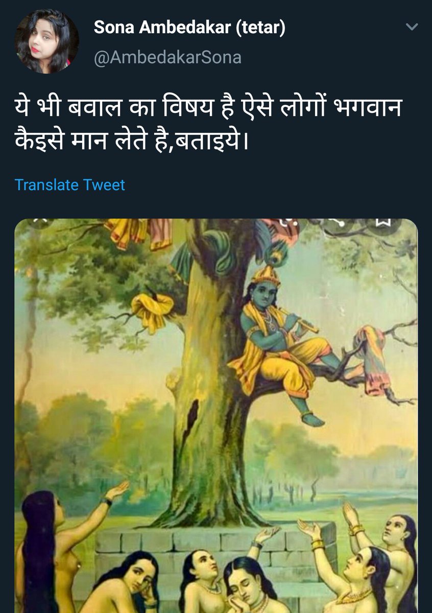 रवि कुमार शर्मा (@ravikum31904895) on Twitter photo <a href="/HarishK04131926/">Mastana</a> <a href="/ReflectiveAshok/">Ashok Agarwal</a> <a href="/purushueme/">#Purushotam 🇮🇳 🇮🇳 🇮🇳</a> <a href="/HopeBharatiya/">ऋषिश्री डॉ वरदानंद</a> <a href="/BHRIGUVANSHAJ/">BHRIGU</a> <a href="/SafrronMonk/">Monk</a> <a href="/DineshDharDwiv4/">दिनेश धर द्विवेदी #३ह</a> <a href="/ROHITPARASHAR8/">ROHIT PARASHAR🇮🇳</a> <a href="/tharejaglass/">Destroyer 🗨</a> <a href="/AlkaSaxena22/">Alka Saxena</a> <a href="/WaadaAjay/">Ajay Wadaskar</a> <a href="/raj_knp/">R. K. Sharma</a> <a href="/ChandanBishwa12/">Chandan Bishwakarma</a> <a href="/RashiB300/">RB</a> <a href="/AshokKSingh13/">Ashok K Singh 🇮🇳</a> <a href="/neetunarayani/">Neetunarayani</a> @Cra176 <a href="/kadia_sunny/">Sunny Kadia</a> <a href="/T03627189/">Ghost Rider(भूमिहार ब्राह्मण)</a> <a href="/rajeevm45229782/">राजू मिश्रा</a> <a href="/Harvansh_Batra/">राष्ट्रवादी हरवंश बत्रा</a> <a href="/vanitajain21/">𝒱𝒶𝓃𝒾𝓉𝒶 🇮🇳 Modi Ka Parivar</a> <a href="/SUDHENDUSHEKHA3/">SUDHENDU SHEKHAR</a> <a href="/kam_kamanjan/">खुशनसीब ✨</a> <a href="/DGNaik/">DGNaik</a> <a href="/sagenaradamuni/">#कांग्रेसमुक्तभारत</a> <a href="/ManojDi07423730/">Manoj Dixit</a> <a href="/RakeshP34998169/">Rakesh Pandey (Ramu guru) समाज सेवक,</a> <a href="/pathakbk/">Fauda</a> <a href="/Bharat_Putra/">बटेंगे तो कटेंगे!</a> <a href="/rajivnayan7/">राजीव नयन® ™ 🇮🇳</a> <a href="/rajivallahabad/">Rajiv Sharma</a> <a href="/prasura123/">Raveendran R Pillai</a> @sanghavideepa <a href="/pks_king/">Pankaj Singh / पंकज सिंह 🇮🇳</a> <a href="/DebashishHiTs/">Debashish Sarkar 🇮🇳</a> <a href="/Gravim71/">H I N D U S T A N I*</a> @Thecannibal3 <a href="/MahiHerambha/">M𝖆𝖍e𝖘𝖍 Her𝖆𝖒b𝖍𝖆</a> <a href="/JhaNirupam/">🇮🇳बेबाक🇮🇳</a> <a href="/hindustanse/">𝓓𝓻. 𝓝 𝓟𝓪𝓽𝓮𝓵</a> <a href="/ProfSRK/">Prof Shrinath Rao K 🇮🇳</a> <a href="/HIMESH_SS/">Dr S Himesh</a> <a href="/mattarhegde/">Mattar Rathnakar Hegde</a> <a href="/YashpalBJP/">Yashpal Anand Suvarna</a> <a href="/DheerajGbc/">Dheeraj Jaiswal</a> <a href="/PMOIndia/">PMO India</a> <a href="/HMOIndia/">गृहमंत्री कार्यालय, HMO India</a> <a href="/Uppolice/">UP POLICE</a> <a href="/myogiadityanath/">Yogi Adityanath</a> please take action <a href="/HarishK04131926/">Mastana</a> <a href="/ReflectiveAshok/">Ashok Agarwal</a> <a href="/purushueme/">#Purushotam 🇮🇳 🇮🇳 🇮🇳</a> <a href="/HopeBharatiya/">ऋषिश्री डॉ वरदानंद</a> <a href="/BHRIGUVANSHAJ/">BHRIGU</a> <a href="/SafrronMonk/">Monk</a> <a href="/DineshDharDwiv4/">दिनेश धर द्विवेदी #३ह</a> <a href="/ROHITPARASHAR8/">ROHIT PARASHAR🇮🇳</a> <a href="/tharejaglass/">Destroyer 🗨</a> <a href="/AlkaSaxena22/">Alka Saxena</a> <a href="/WaadaAjay/">Ajay Wadaskar</a> <a href="/raj_knp/">R. K. Sharma</a> <a href="/ChandanBishwa12/">Chandan Bishwakarma</a> <a href="/RashiB300/">RB</a> <a href="/AshokKSingh13/">Ashok K Singh 🇮🇳</a> <a href="/neetunarayani/">Neetunarayani</a> @Cra176 <a href="/kadia_sunny/">Sunny Kadia</a> <a href="/T03627189/">Ghost Rider(भूमिहार ब्राह्मण)</a> <a href="/rajeevm45229782/">राजू मिश्रा</a> <a href="/Harvansh_Batra/">राष्ट्रवादी हरवंश बत्रा</a> <a href="/vanitajain21/">𝒱𝒶𝓃𝒾𝓉𝒶 🇮🇳 Modi Ka Parivar</a> <a href="/SUDHENDUSHEKHA3/">SUDHENDU SHEKHAR</a> <a href="/kam_kamanjan/">खुशनसीब ✨</a> <a href="/DGNaik/">DGNaik</a> <a href="/sagenaradamuni/">#कांग्रेसमुक्तभारत</a> <a href="/ManojDi07423730/">Manoj Dixit</a> <a href="/RakeshP34998169/">Rakesh Pandey (Ramu guru) समाज सेवक,</a> <a href="/pathakbk/">Fauda</a> <a href="/Bharat_Putra/">बटेंगे तो कटेंगे!</a> <a href="/rajivnayan7/">राजीव नयन® ™ 🇮🇳</a> <a href="/rajivallahabad/">Rajiv Sharma</a> <a href="/prasura123/">Raveendran R Pillai</a> @sanghavideepa <a href="/pks_king/">Pankaj Singh / पंकज सिंह 🇮🇳</a> <a href="/DebashishHiTs/">Debashish Sarkar 🇮🇳</a> <a href="/Gravim71/">H I N D U S T A N I*</a> @Thecannibal3 <a href="/MahiHerambha/">M𝖆𝖍e𝖘𝖍 Her𝖆𝖒b𝖍𝖆</a> <a href="/JhaNirupam/">🇮🇳बेबाक🇮🇳</a> <a href="/hindustanse/">𝓓𝓻. 𝓝 𝓟𝓪𝓽𝓮𝓵</a> <a href="/ProfSRK/">Prof Shrinath Rao K 🇮🇳</a> <a href="/HIMESH_SS/">Dr S Himesh</a> <a href="/mattarhegde/">Mattar Rathnakar Hegde</a> <a href="/YashpalBJP/">Yashpal Anand Suvarna</a> <a href="/DheerajGbc/">Dheeraj Jaiswal</a> <a href="/PMOIndia/">PMO India</a> <a href="/HMOIndia/">गृहमंत्री कार्यालय, HMO India</a> <a href="/Uppolice/">UP POLICE</a> <a href="/myogiadityanath/">Yogi Adityanath</a> please take action