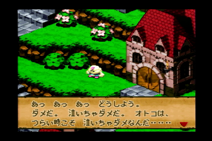 ふろの す すみません スーパーマリオrpg初見の感想なのですが マロってこんな マリオに対して丁寧なしゃべりかたで おじいちゃん子で 泣き虫な男の子なんだ 想像よりはるかにかわいいキャラで突然やられた しかもなにこの表情