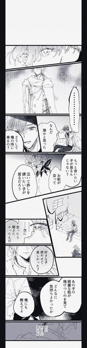 俺霊感無いはずなんだけどな/アレ+フィ 