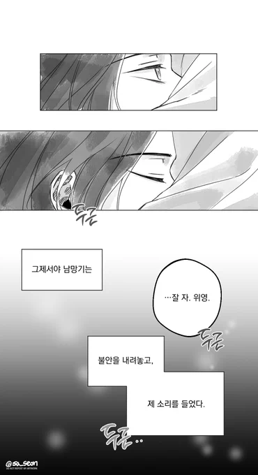 남망기의 불안(5/5)

(한번에 보려면 이쪽 https://t.co/QaliCxLZ8Q 