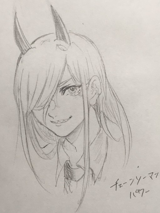 チェーンソーマンのパワーとFEのディミトリです 