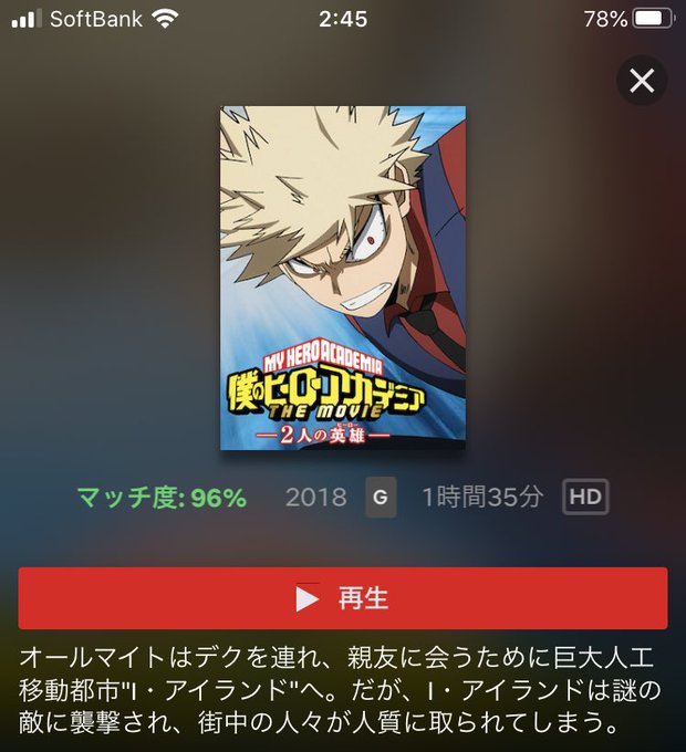 アニメ鑑賞のtwitterイラスト検索結果