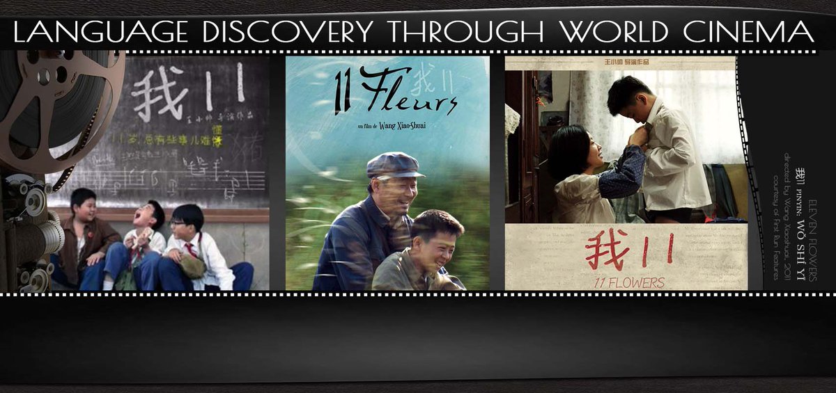 Poster of 11 Flowers. Man riding motorcycle with young boy.