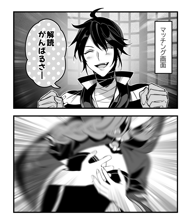 【実録】ルカ・あざと・バルサー

#IdentityV
#第五人格イラスト 