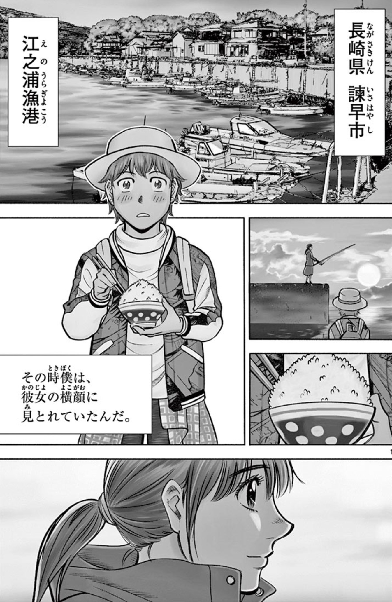 第九の波涛 Twitter Search Twitter