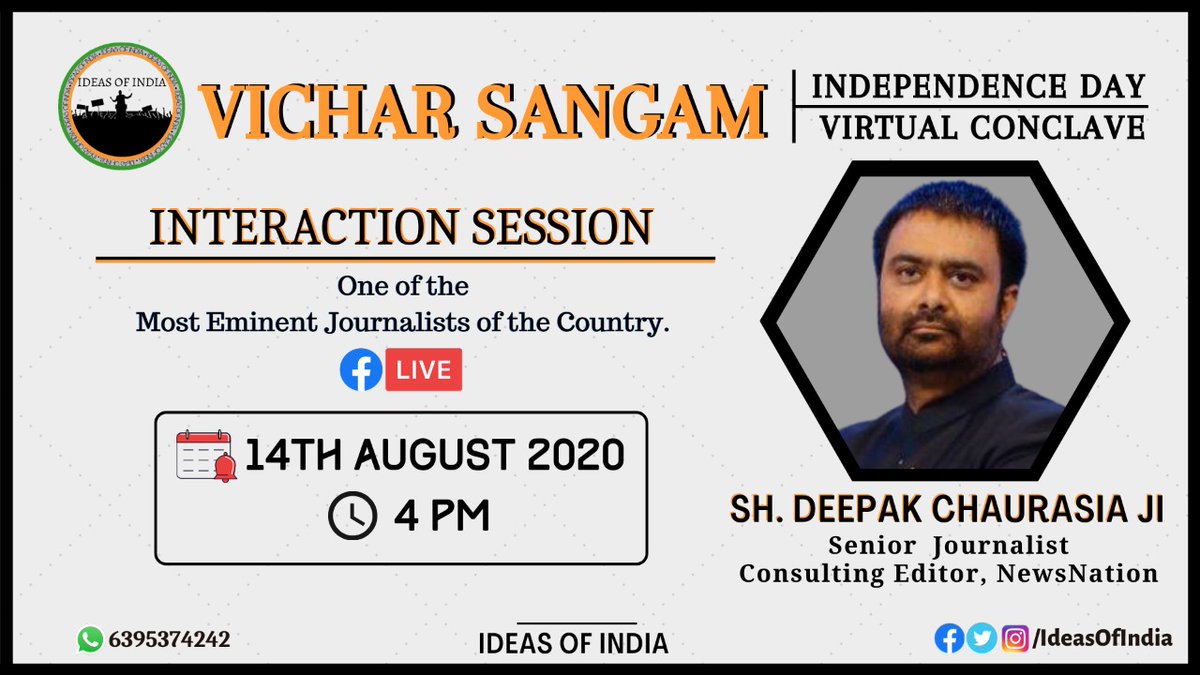 IdeasOfIndia tweet media