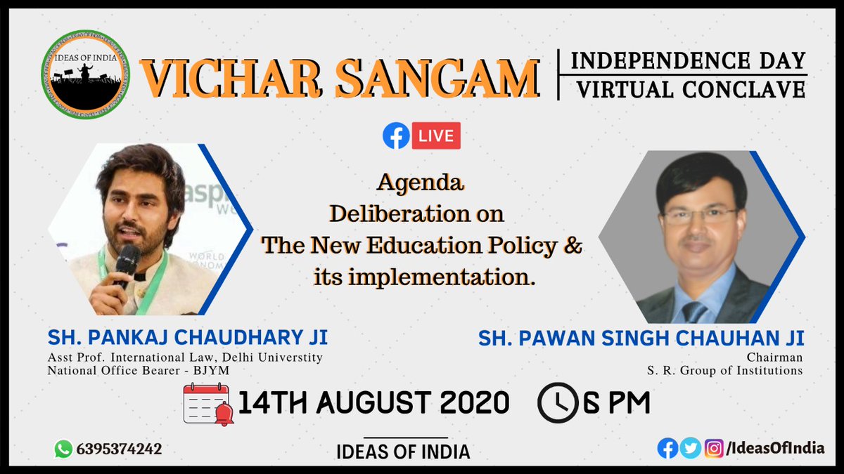 IdeasOfIndia tweet media