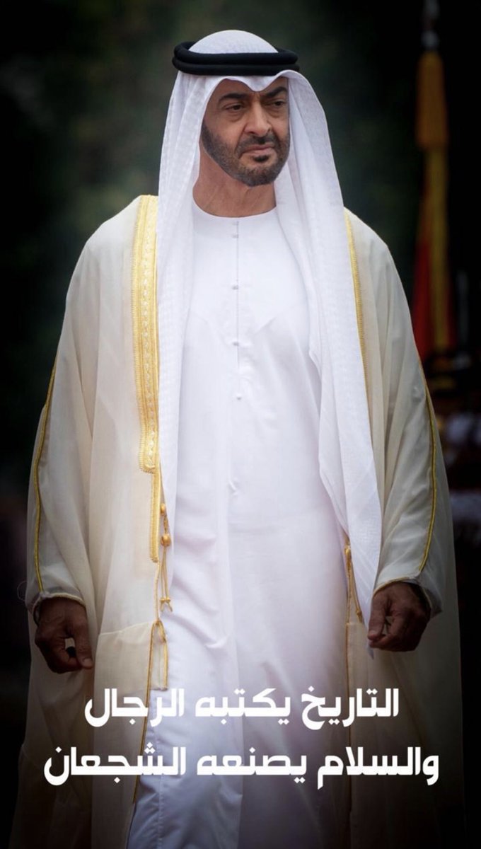 s_9et's tweet photo. ما لها إلا #محمد_بن_زايد 

رجلٍ يجمل موقفه وين ما صف  🇦🇪
يصعد اذا صار الهبوط اضطراري 🚀
#الامارات 

@MohamedBinZayed https://t.co/Dyx9iLba1K