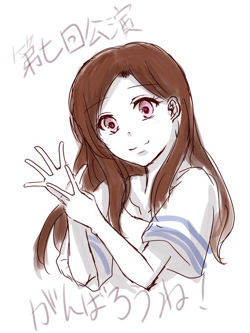 立花いづみのtwitterイラスト検索結果