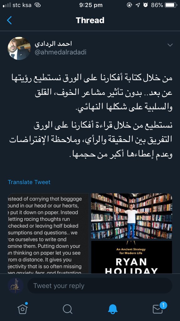 EsraRash's tweet photo. When you apply systems thinking in your life!!! System thinking not only for managing organizations, it can be applied in any field even your personal daily life. It just a way of thinking. https://t.co/txMxXFXzDN