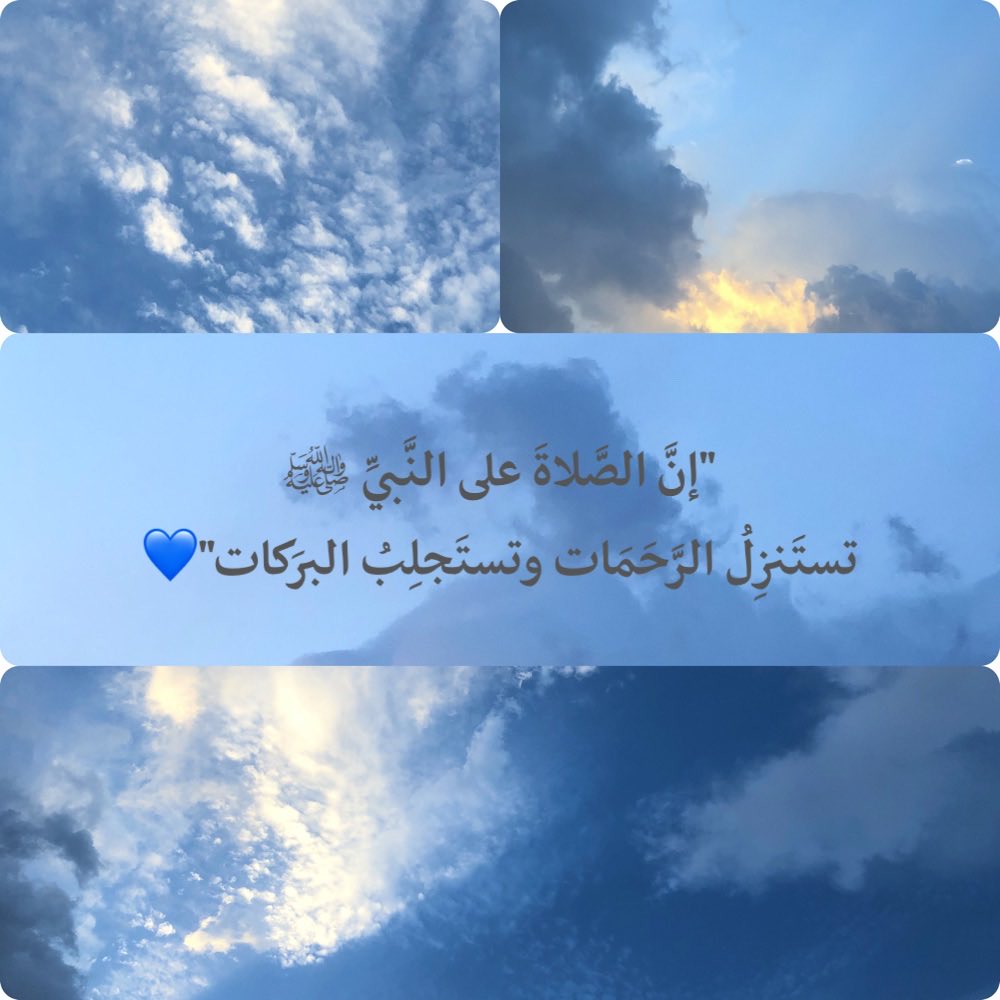 صلى الله عليه وسلم 🌹.                                 # تصويري