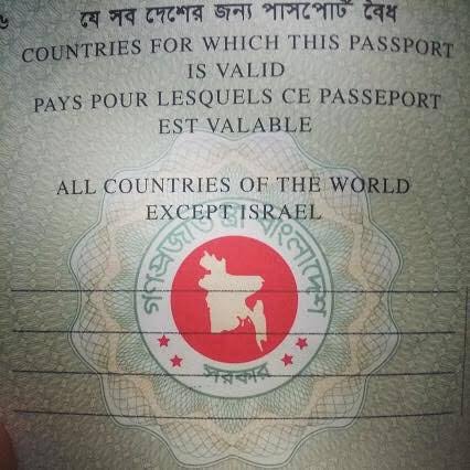 #Bangladeshi Passport {Valid for All Countries Of The World Except #israel }
We stand with #Palestine 🇵🇸❤🇧🇩