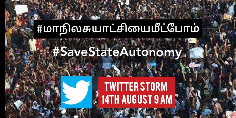 DVK Periyar (@PeriyarDvk) / Posts / X