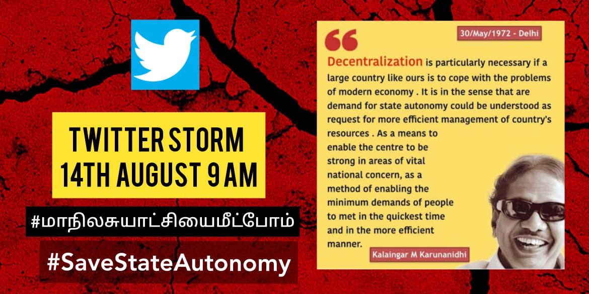 DVK Periyar (@PeriyarDvk) / Posts / X