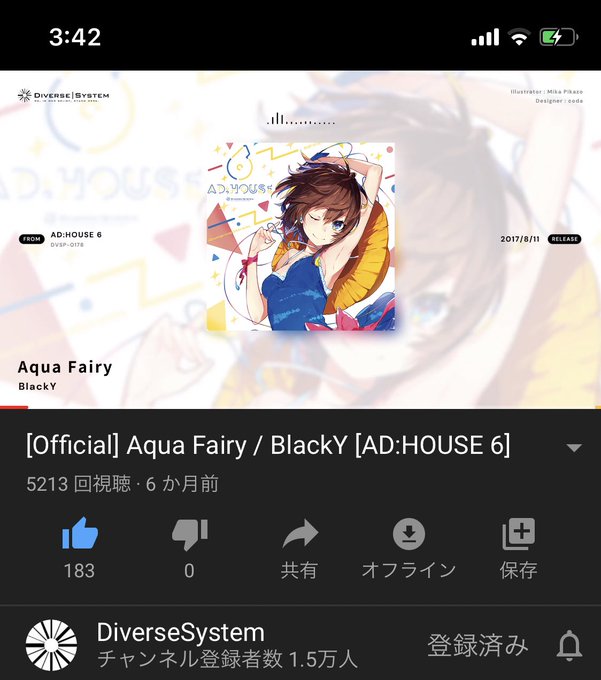 Aqua Fairy, BlackY