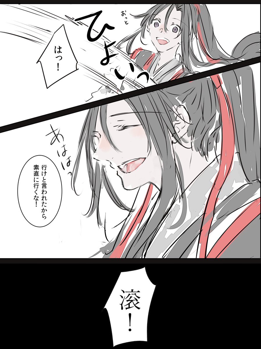 放った言の葉 