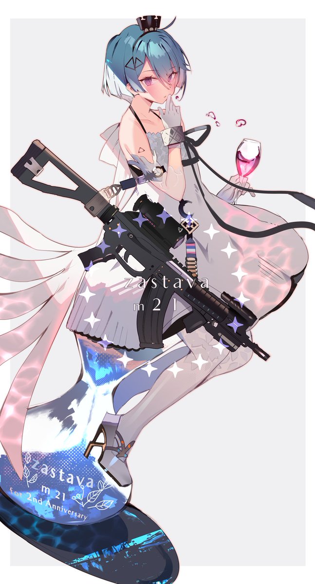 「zas 」|忘画のイラスト