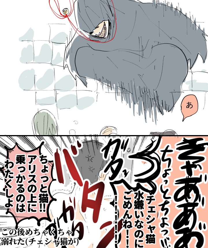 カ on Twitter: カ on Twitter: