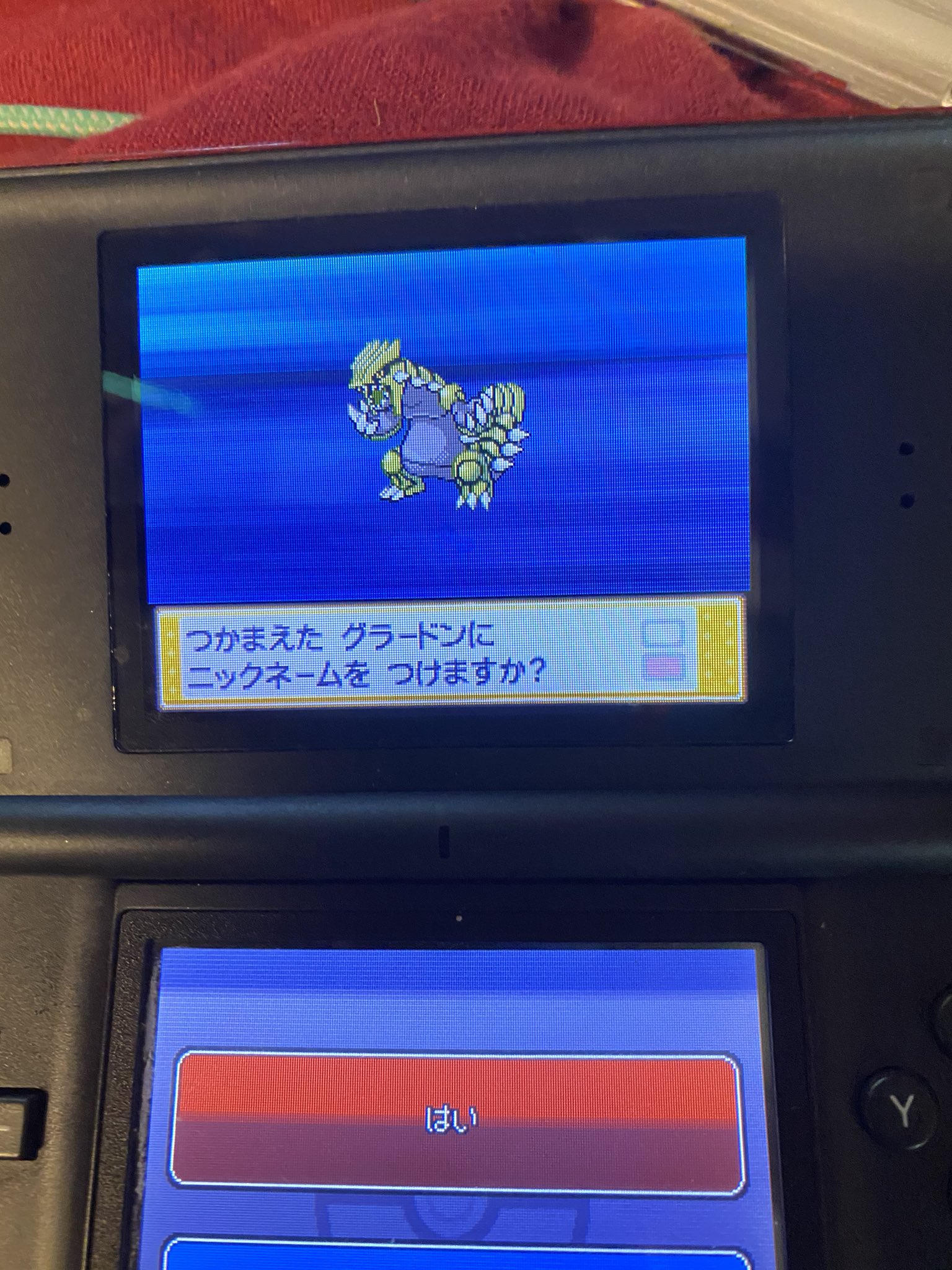 みっちぃtnアルタイル ポケ垢 改めてツイート カウントし始めて9478回目でソウルシルバーにて色違いグラードン来ました 神速急所当たって倒しかけてビビった 性格はシンクロ陽気外しておっとりになっちゃった 色違いポケモン 色違い
