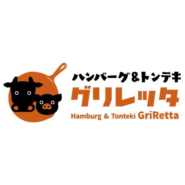 Uzivatel 商標ウォッチbot Na Twitteru 出願日 2020 07 28 出願人 大真実業株式会社 区分 第43類 飲食 宿泊 商品役務 飲食物の提供 Ocrテキスト ハンバーゲ トンテキ レロ年 Hamburg Tonteki Griiretta 続き Https T Co Dh6eatil2r Https T Co Npemp83jv3